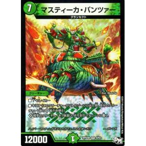 ドラゴンボール ドラゴンボールカードゲームフュージョンワールド