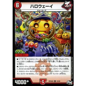 コナミデジタルエンタテインメント 究極宝玉神 レインボー・ドラゴン
