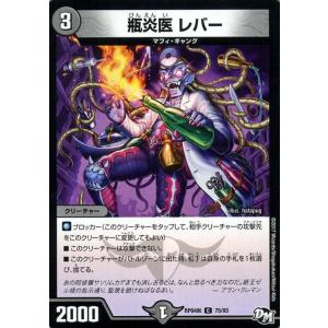 必勝」の頂 カイザー「刃鬼」(VIC)(1・84)/無色 デュエルマスターズ