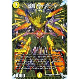 ヴァンガード D-TB06/007 三銃士の想いを宿すフランス王 ダルタニャン