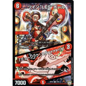 ヴァイスシュヴァルツ 葬送のフリーレン “大魔法使い”ゼーリエ(RR) SFN