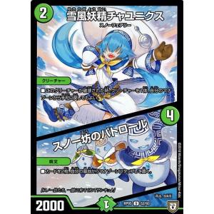 デュエル・マスターズ 超愛銀河クエーサー・ラブエクスパンジョン