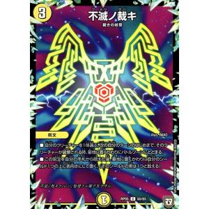 バトルスピリッツ 夜闇の契約神ニュクス（シークレット） 契約編