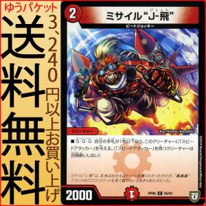 MTG □金/英語版□ (207)《魔女、ヤ・シュトラ・ルル/Y'shtola