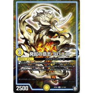 デュエル・マスターズ 超天篇 */弐幻ケルベロック/*(レア) 新世界ガチ