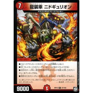 デュエル・マスターズ φο ファリーエ(アンコモン) 青きC.A.P.と漆黒の