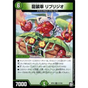 デュエル・マスターズ φο ファリーエ(アンコモン) 青きC.A.P.と漆黒の