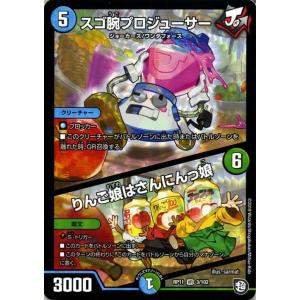 デュエル・マスターズ 烈王”轟怒”飛流投 レア 零誕! 魔神おこせ