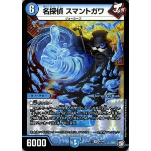 デュエル・マスターズ 烈王”轟怒”飛流投 レア 零誕! 魔神おこせ