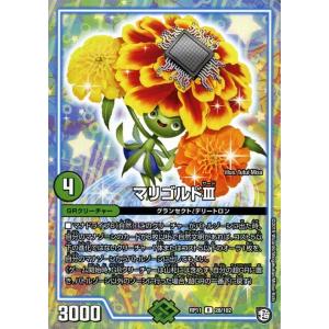 デュエル・マスターズ 烈王”轟怒”飛流投 レア 零誕! 魔神おこせ