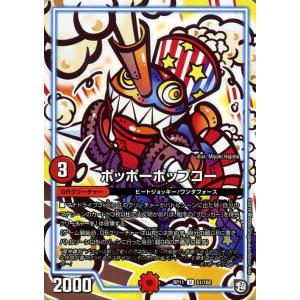 ヴァイスシュヴァルツ 怪獣8号 戦力全解放 亜白ミナ(SEC)※箔押しサイン