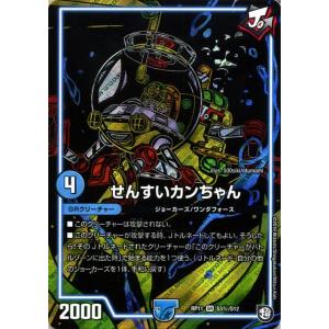 パラレル】ガンダムカードゲーム GD03-118 能力の覚醒 (R＋ レア