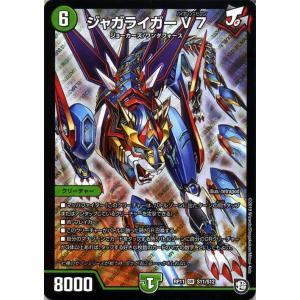 デュエル・マスターズ 烈王”轟怒”飛流投 レア 零誕! 魔神おこせ