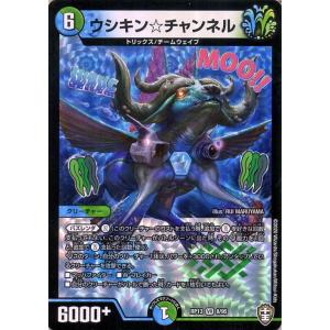 デュエルマスターズ DM24BD5 21/60 アポカリプス・デイ (R レア) (DM24