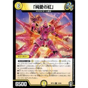 遊戯王オフィシャルカードゲーム デュエルモンスターズ 遊戯王ラッシュ