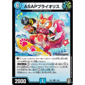 ダイナボルトブラザーズ