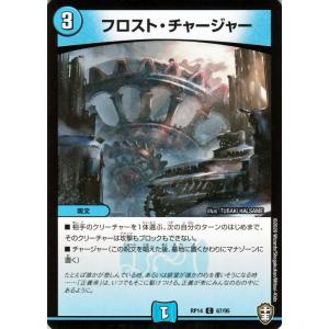デュエル・マスターズ 漆黒の四男 一松 謎のブラックボックスパック