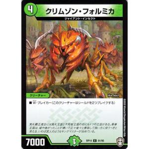 カードファイト!! ヴァンガード ヴァンガード 超勇爆裂 ハーヴェスト