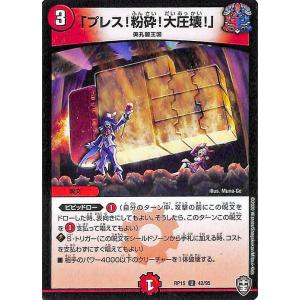 ヴァイスシュヴァルツ チェンソーマン 初めての味 マキマ(CSMR)※箔押し