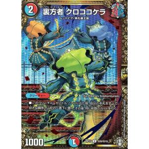 バトルスピリッツ 勝利の神妃ドゥルガー（シークレット） REBIRTH OF