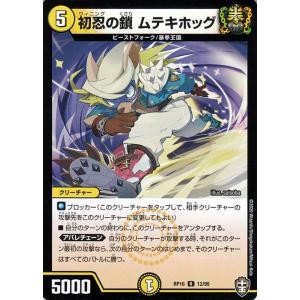 爆アド確定！！デュエマ引退品 買った時点でアド確定!?”激熱メルカリ引退品”を開封!!【デュエマ