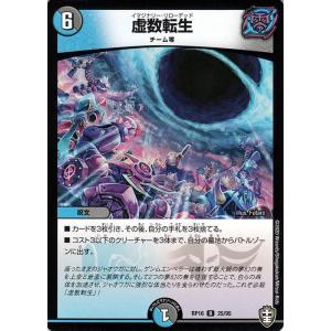 今夜だけの魔女 ストレージャ(LSR)(D-LBT04・LSR06)/リリカル ヴァン