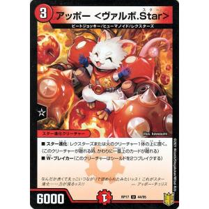 デュエル・マスターズ 忍蛇の聖沌 c0br4(金トレジャー) 刺激爆発デュ