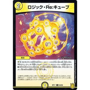 カードファイト!! ヴァンガード ヴァンガード overDress 五大世紀の