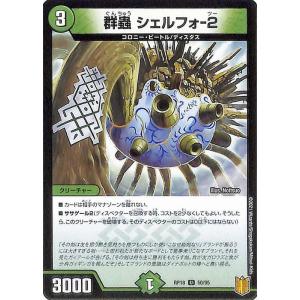 遊戯王オフィシャルカードゲーム デュエルモンスターズ 遊戯王カード