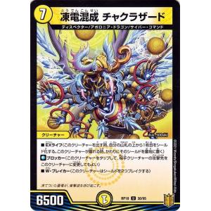 戦国接続ギャラクテスト・シデンシーザー[SR][S9・S11]/多色 デュエル