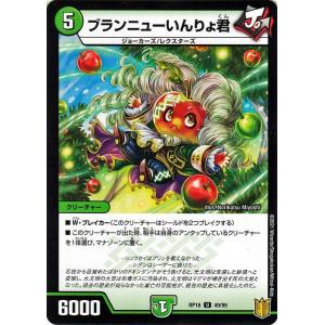 ブランニューいんりょ君 トレーディングカード の商品一覧 ゲーム おもちゃ 通販 Yahoo ショッピング