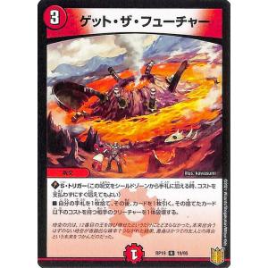 デュエル・マスターズ 忍蛇の聖沌 c0br4(金トレジャー) 刺激爆発デュ