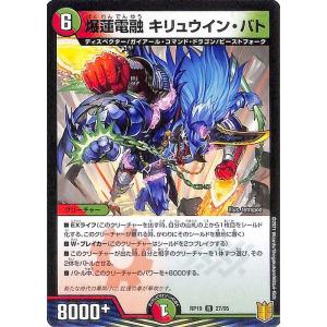 デュエル・マスターズ ボルベルグ・龍覇・ドラゴン(スーパーレア) 黄金