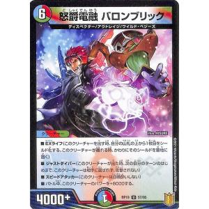 アクア団VSマグマ団クラッシュカードバトルグラードン ポケパーク グラードン アクア団VSマグマ団 クラッシュカードバトル