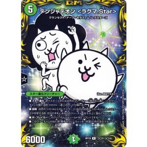 【WS】短夜 しろは【Ksm/WE50-37SP SP】 WS】短夜 しろは【Ksm/WE50-37SP SP】 Weiss Schwarz/Premium Booster