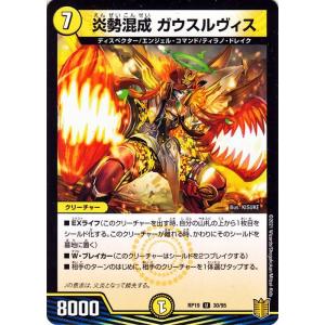デュエル・マスターズ デュエルマスターズ 鬼ヶ大王 ジャオウガ デュエル・マスターズ デュエルマスターズ 鬼ヶ大王 ジャオウガ