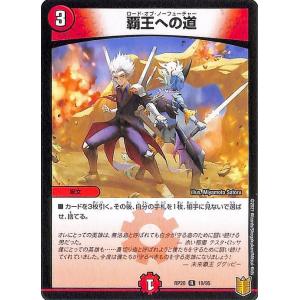 デュエル・マスターズ 忍蛇の聖沌 c0br4(金トレジャー) 刺激爆発デュ