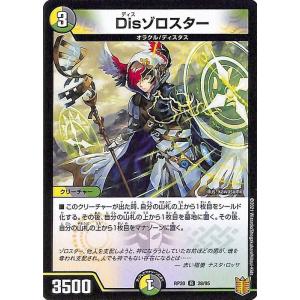 デュエル・マスターズ アーテル・ゴルギーニ(葛葉)(スーパーレア) にじ