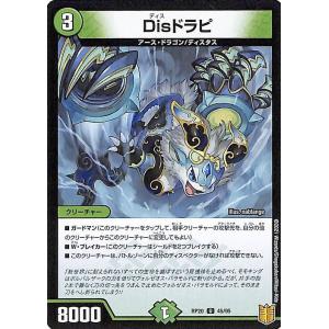 デュエル・マスターズ 聖霊王イカズチ(ベリーレア) 黄金戦略!!デュエ