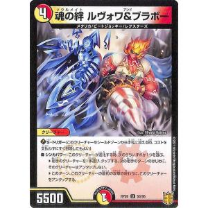 カードファイト!! ヴァンガード 零騎転生 従順なモーティス(EXS