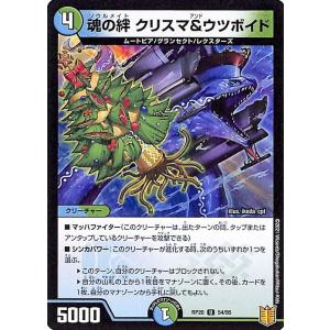 デュエル・マスターズ 邪偽縫合 デスネークニア ベリーレア 終末王龍
