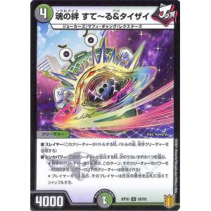 1103環境 本格構築 【兎ラギア】デッキ＆二重スリーブ 《 レスキュー