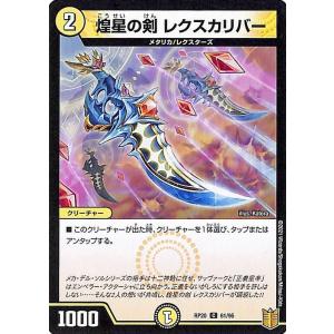 ダークライ LV.50 046/DP-P ポケモンカード ポケカ : ネットオフ