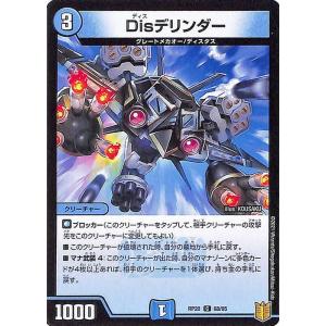 デュエル・マスターズ 邪偽縫合 デスネークニア ベリーレア 終末王龍