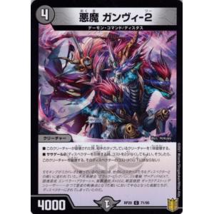 カードファイト!! ヴァンガード ヴァンガード 冥淵葬空 旋虐竜