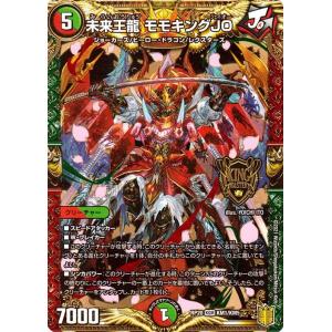 デュエル・マスターズ デュエマ DMRP18 未来王龍 モモキングJO デュエル・マスターズ デュエマ DMRP18 未来王龍 モモキングJO