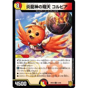 パラレル】ガンダムカードゲーム GD03-118 能力の覚醒 (R＋ レア