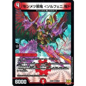 ☒❸mg-m-j-75601-デュエマ　プレイ用中古ベリーレア40枚 ☒❸mg-m-j-75601-デュエマ プレイ用中古ベリーレア40枚