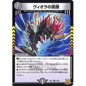 デュエル・マスターズ 聖霊王イカズチ(ベリーレア) 黄金戦略!!デュエ