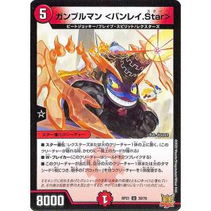 デュエル・マスターズ デュエルマスターズ Code：-MAX(スーパーレア